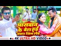 #paswan ke beta hai jaban khich leb #singer dilok#video #newbhojpurisong super bhojpuri