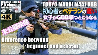 【Airsoft Japan】未公開映像!!! 撮影終了後のオフショット!!! 初心者とベテランの違いがよく解るw in東京サバゲパーク