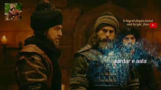 yahan ka sardar E Aala mai aur aadalat bi || Ertugrul angry Attitude🔥|| Dirilis Ertugrul || Mood off