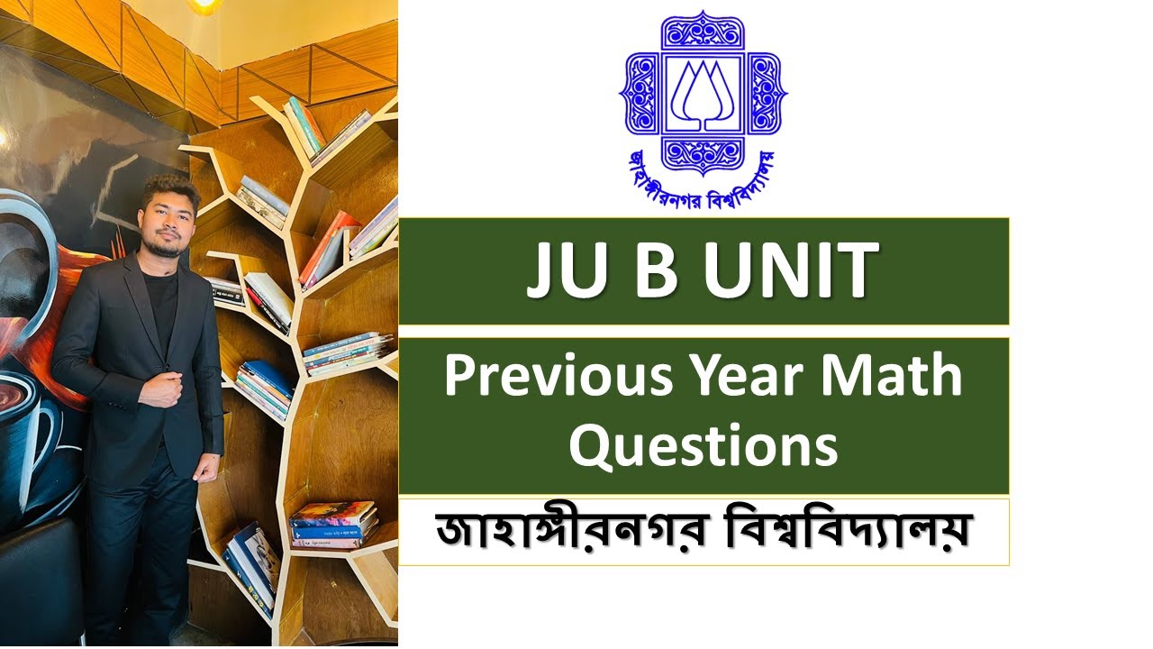 JU B UNIT | Math Question Solve | জাহাঙ্গীরনগর বিশ্ববিদ্যালয় | এক মাসে ...