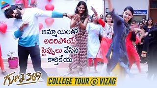 Guna 369 College Tour In Vizag | Karthikeya | Anagha | 2019 Latest Telugu Movies | Telugu FilmNagar