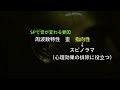 音が変わって聞こえる原因と「正しい試聴のやり方」を解説