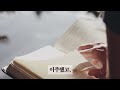 윌리엄 부스의 생애 1부｜구세군 교회의 최초 설립자｜영혼구원에 대한 갈망으로 타오른 사람