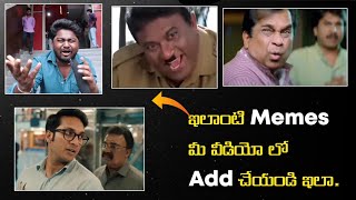 How to Add Trending Memes In Your Video | Memes Download in telugu