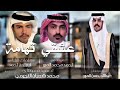 عشقي تهامة 2025 أداء المنشد الكبير اصيل بن احمد 🇸🇦🇸🇦