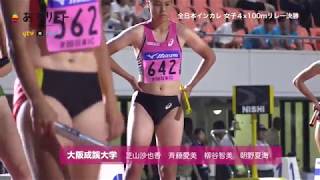 2019 .9.13 日本インカレ 女子4×100m決勝