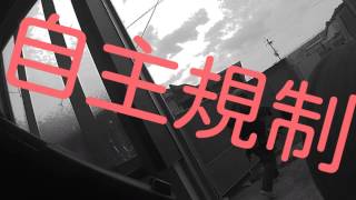 ブラック企業のサバゲー　5/4泉州タクティカル