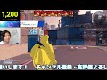 🔴すぐ参加可能‼️fortniteライブ配信中‼️📢初見さん大歓迎‼️ 『初見さん来たら、うれしくてさけぶぞ！』 fortnite 参加型 フォートナイトライブ配信中 カスタムマッチ クリエイテ