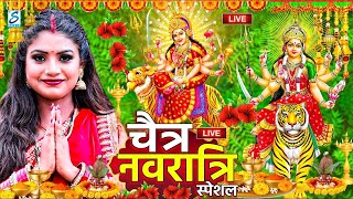 #live : न्यू भक्ती #विडियो 2022_Dj_Remix_Special_#Bhakti_Song_Shilpi_Raj_New_Maa Durga_New_Geet_2023