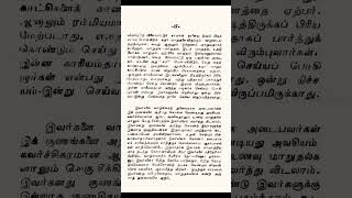 எண் ஜோதிடம் | ஐந்தாம் எண்காரர் | பிறந்த தேதி 5, 14, 23 | பொதுவான குணங்கள்