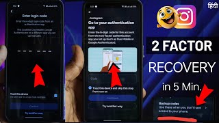 How to Recover two factor authentication instagram | How to get backup code instagram without login