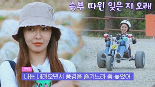 승부욕에 허세 한 스푼 추가요...🥄 풍경 즐긴(?) 수영 | 소시탐탐 3회 | JTBC 220719 방송