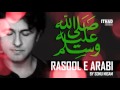 Download Kashtiye Umar Lage Paar Rasool-E-Arabi | Emotional Naat by Sonu Nigam In Mp4 3Gp Full HD Video