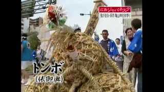 2007年   イブニング4・・「亀山神社例大祭」