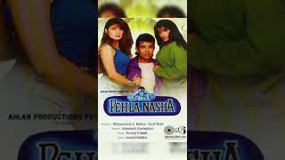 Pehla Nasha film #bollywood #hindifilmnews #movie #filmiduniya #filmiduniya #hindicinema