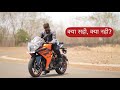 Fast & Friendly - 2022 KTM RC390 First Ride | AutoYogi