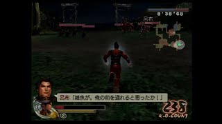 （PS2）真・三國無双４　猛将伝　修羅モード　プレイ動画08　by　KANAN