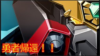 【スパロボ30 #30】門　ーJUPITERー【SRW30】