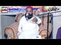 beautiful name of Allah by #Qari Arshad Mehmood safdar | super sonic sound Gujranwala