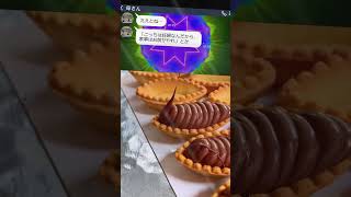 #ディスカバー東京キャンペーン #foryou #fypシ゚viral #tiktokindia #pov #foryoupage