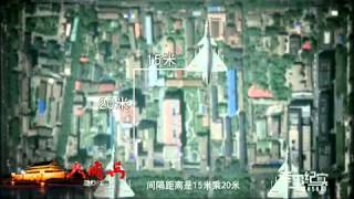 军事纪实 大阅兵2009 第14集 长空铁骑