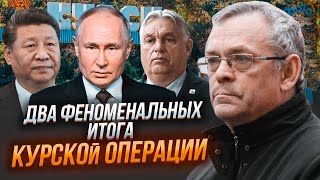 💥ЯКОВЕНКО: Си и Орбан отказались от мирного плана! В Кремле до сих пор не могут прийти в себя