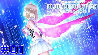 【ブルリフ】#01 夏といえばBLUE REFLECTION、1年前からやりたかったFRUSTRATION