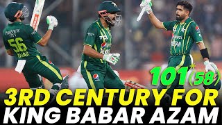 3rd T20I Century For King Babar Azam | Pakistan vs New Zealand | 2nd T20I 2023 | PCB | M2B2A