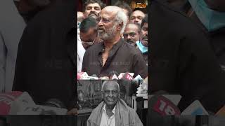 அவருக்குன்னு ஒரு தனி ஸ்டைல் இருக்கு - ரஜினி | Rajinikanth | judorathnam