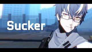 【戰雙帕彌什MMD】Sucker / 諾安