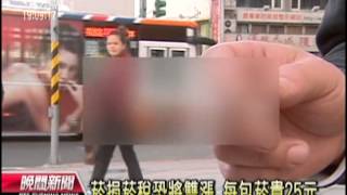 20130509公視晚間新聞-菸捐菸稅恐將雙漲 每包菸貴25元