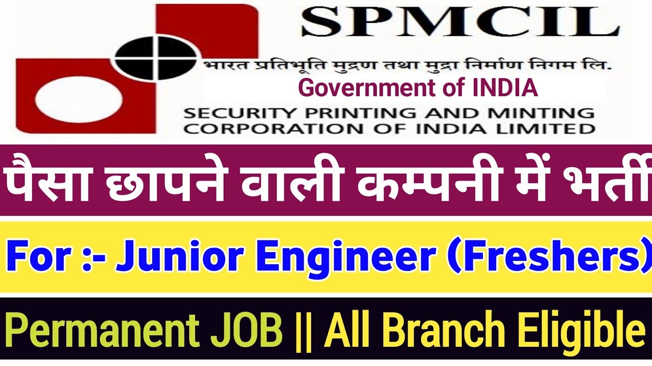 SPMCIL JE Recruitment 2023 | Diploma B.Tech | Junior Engineer Vacancy ...