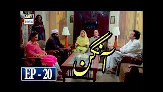 Aangan Episode 20 - 21st March 2018 - ARY Digital [Subtitle Eng]