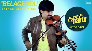 Belageddu Violin Remix 4K | Kirik Party | Violin Cover | #WalkingViolinist Aneesh Vidyashankar