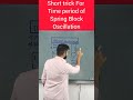 Short trick For Time period of Spring Block Oscillation उत्तर दीजिए मात्र 7 सेकंड में #shorts