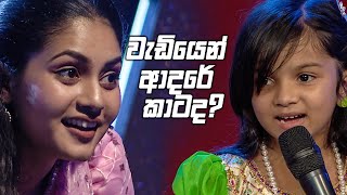 වැඩියෙන් ආදරේ කාටද? | Derana Ritzbury  Singithi Avurudu Kumara Kumariya 2024