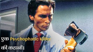 American psycho (2000)||FULL MOVIE EXPLAINED IN HINDI.||AMERICAN PSYCHO ENDING EXPLAINED.