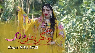 NIDA AZIZI - REMIX PASHTO & HAZARAGI [ Official 4k Music Video ندا عزیزی رمیکس پشتو و هزارگی