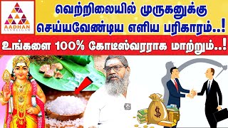 வீட்டில் இந்த விஷயங்கள் எல்லாம் நடக்கவே கூடாது | ALP Astrologer Palaru swamigal #parikaram