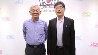 2019-10-02《POP撞新聞》黃清龍 專訪 台灣智庫諮詢委員張國城