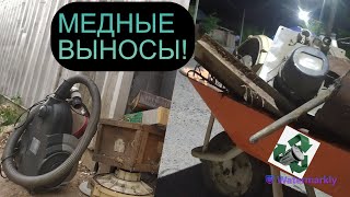 НАШЕЛ ДВА МЕДНЫХ ВЫНОСА! ДОБЫВАЮ МЕДЬ! КУЧА ЦВЕТНЫХ МЕТАЛЛОВ!