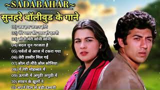 70's80's90's   सदाबहार पुराने गाने   Old Hindi Romantic Songs   Evergreen Bollywood Songs   JUKEBOX