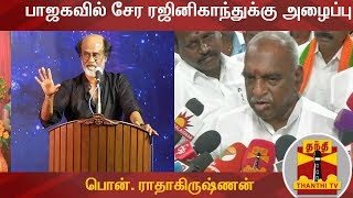 பாஜகவில் சேர ரஜினிகாந்துக்கு அழைப்பு - பொன். ராதாகிருஷ்ணன்