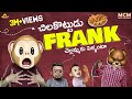 చిలకొట్టుడు Prank video || Middle Class Madhu || Filmymoji