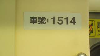 台北捷運381型軟改列車往北投行駛明德到北投第一月台清車