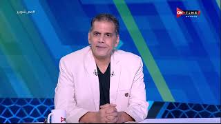 ملعب ONTime - جمال الغندور: أنا مش ضد حد وبدافع عن إسم جمال الغندور