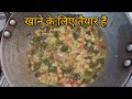 हरे प्याज की सब्ज़ी बनाना बहुत ही आसान और स्वादिष्ट onion curry recipe recipe recipevlog