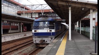 【黄色いラインが入った桃太郎ラッピング・高速通過】EF210形313号機通過（新倉敷駅3番のりば）