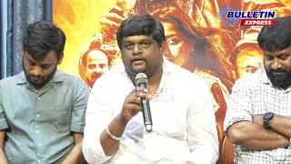 Krishnavatara press meet | ನನ್ನ ಬೆನ್ನು ತಟ್ಟಿದ ಎಲ್ಲಾ ಸ್ನೇಹಿತರಿಗೂ ಅಭಿನಂದನೆಗಳು #bulletinexpress