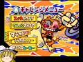 セガハード裏技大辞典：サンバdeアミーゴver 2000（ドリームキャスト）